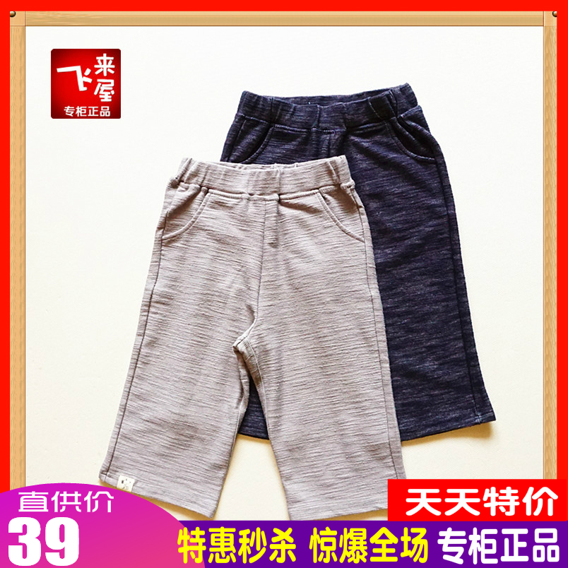 Snoopy children's clothing boys summer five-point pants counter baby casual shorts 3-10 years old middle-aged children's cropped pants