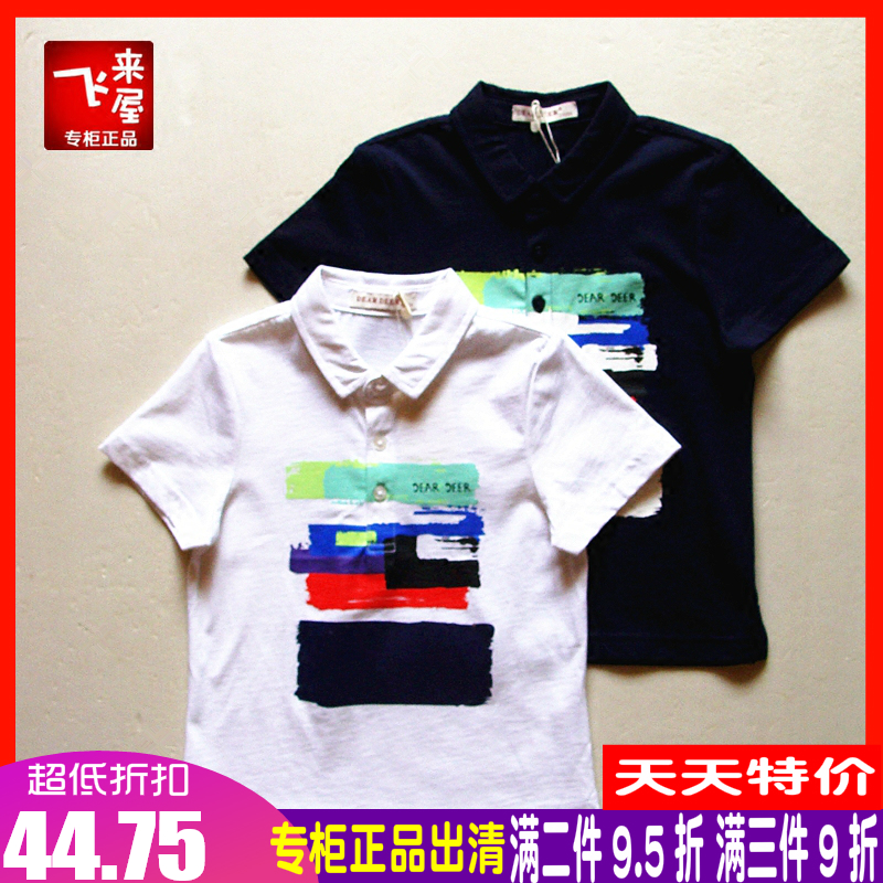 Boys short-sleeved T-shirt summer dress Didi deer special price domestic cotton lapel white blue half-sleeved POLO shirt tide