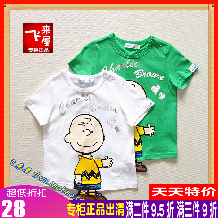 Snoopy little boy short T summer cotton cartoon three-dimensional small feet baby thin section bottoming shirt children's short-sleeved T-shirt
