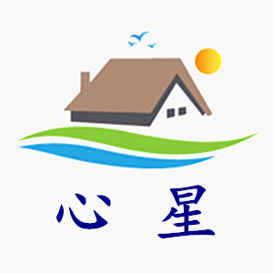 心星国际家纺