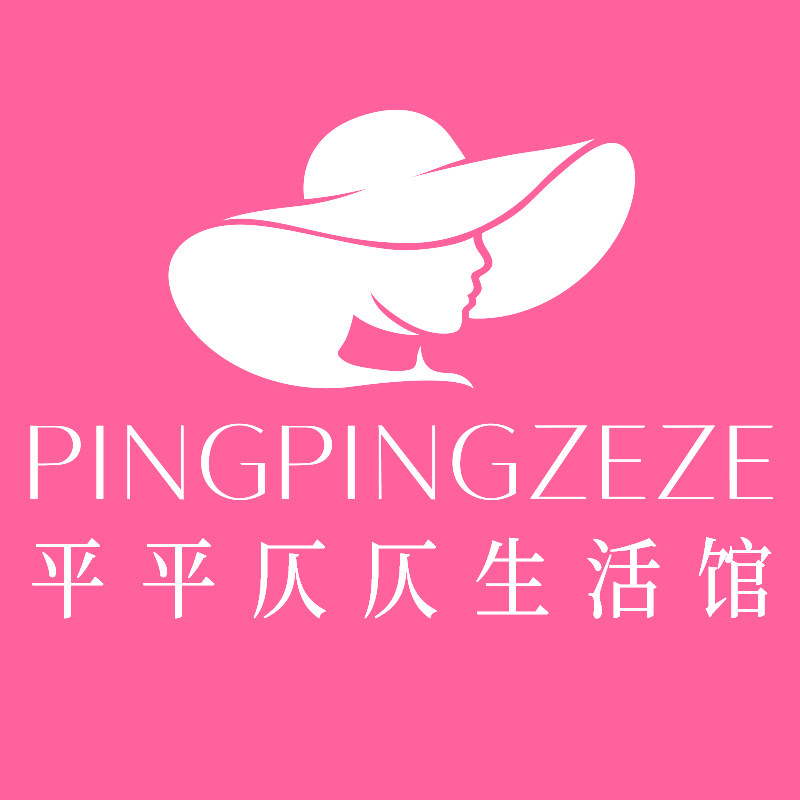 平平仄仄生活馆的LOGO