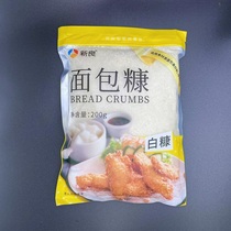 Xinliang bread crumbs yellow and white Bran household fried crispy bread crumbs household small packaging commercial fried chicken powder