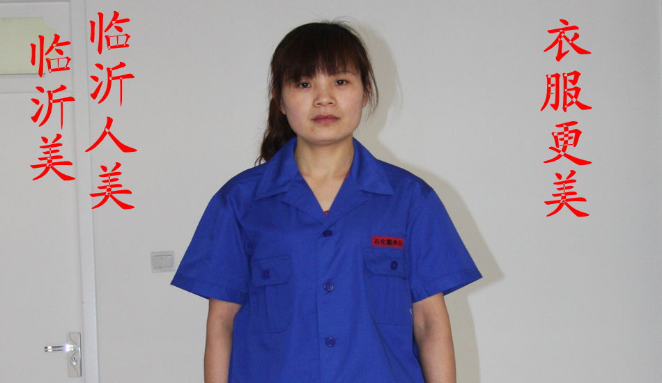 Tenue de travail - Ref 1913668 Image 18