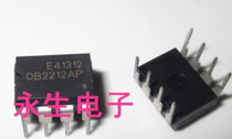 Original OB2212AP 0B2212AP power module straight plug 8 pin integrated block electronic circuit motherboard chip IC