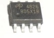 New Original 4826 field effect tube patch 8 pin integrated block electronic module integrated circuit chip IC