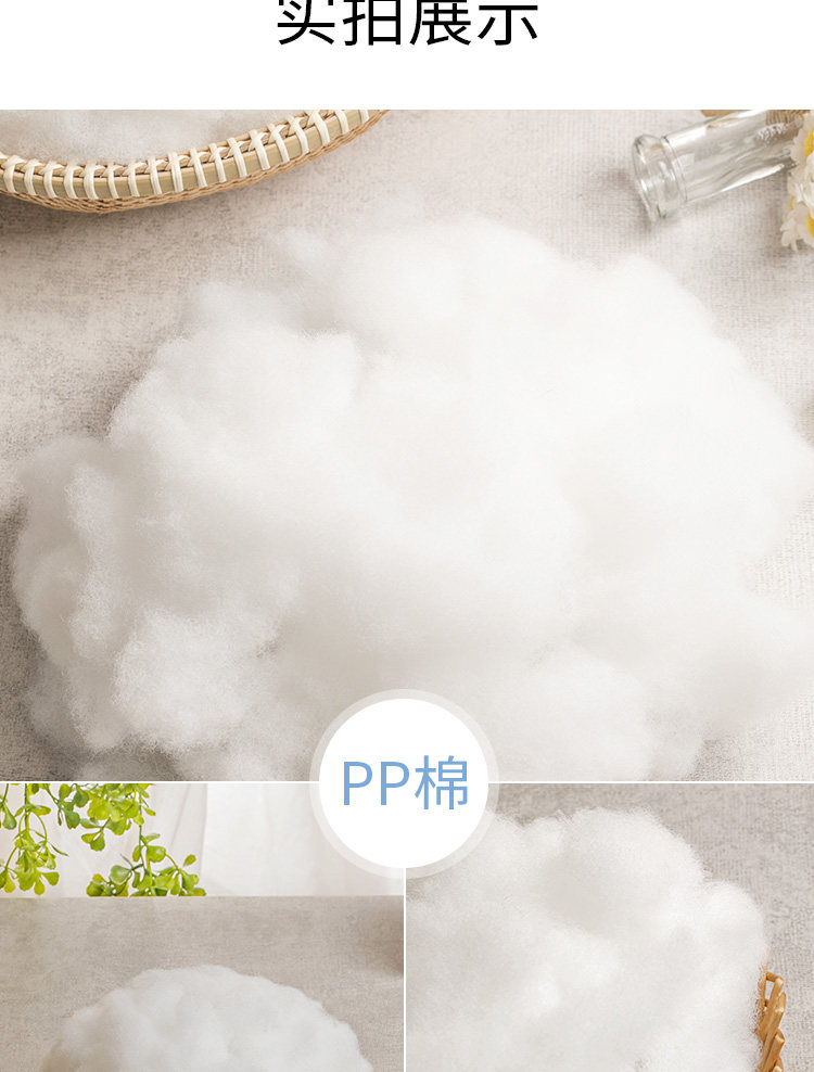 厂家直销优质pp棉 高弹环保7d15d公仔棉玩具家纺填充一袋起发 阿里巴巴 