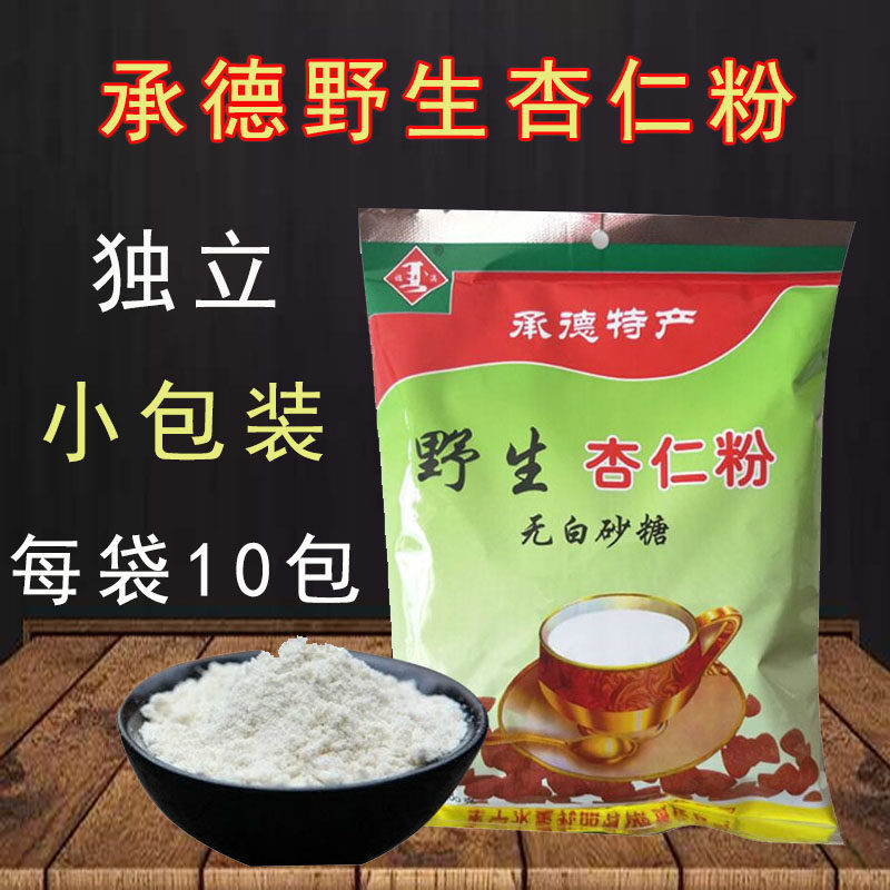 Chengde wild almond powder natural wild sugar sugar bubbling breakfast can bake 10 bags of independent packaging
