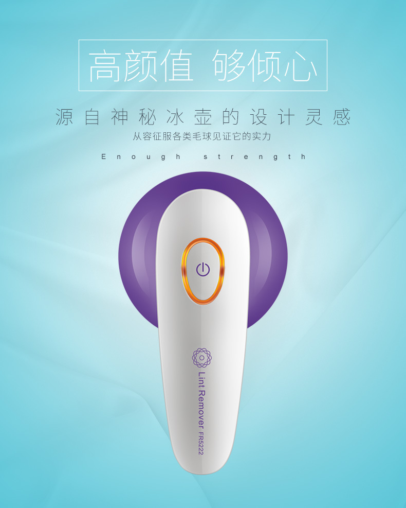 Máy cắt lông xù công nghiệp Feike máy cạo râu quần áo máy cạo râu để loại bỏ lông cạo bóng tóc có thể sạc lại không làm hại nhà - Link Remover máy cắt lông