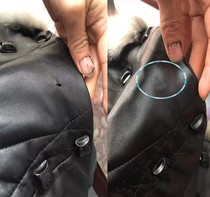 Change clothes tailor shop leather hole professional non-trace repair repair leather weaving repair Seiko down jacket embroidery repair