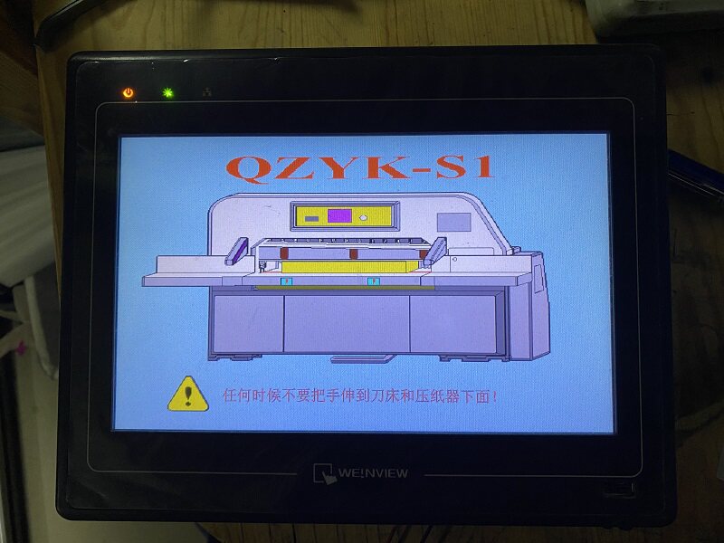 Liton S1 Cutting Machine Display for the disassembly of the machine 