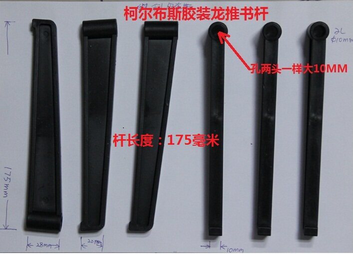 Pushbook Rod Körbs Gel Loading Dragon Pushbook Rod glued dragon accessories 