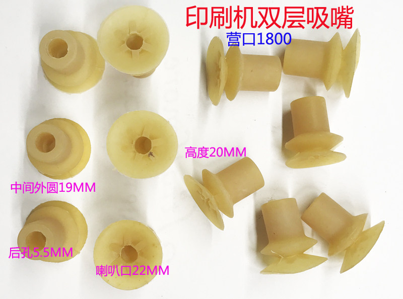 Yingkou 1800 printing press double nozzle nozzle nozzle nozzle nozzle nozzle nozzle nozzle nozzle nozzle nozzle nozzle nozzle nozzle nozzle nozzle nozzle nozzle nozzle nozzle nozzle nozzle nozzle nozzle nozzle nozzle nozzle nozzle nozzle nozzle nozzle no
