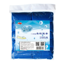 Jirmei disposable thickened non-woven shoe cover household indoor dustproof PE foot cover non-slip waterproof and wear-resistant machine room