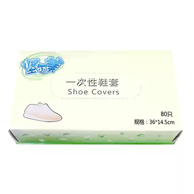 Nianermei 80 disposable shoe covers thickened size, non-slip, waterproof, durable and dustproof.