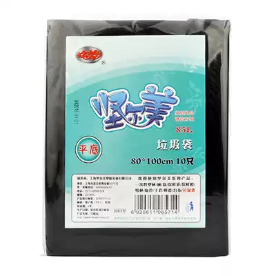 80x100CM black garbage bags for hotel property with thick 10 oversized rave reviews
