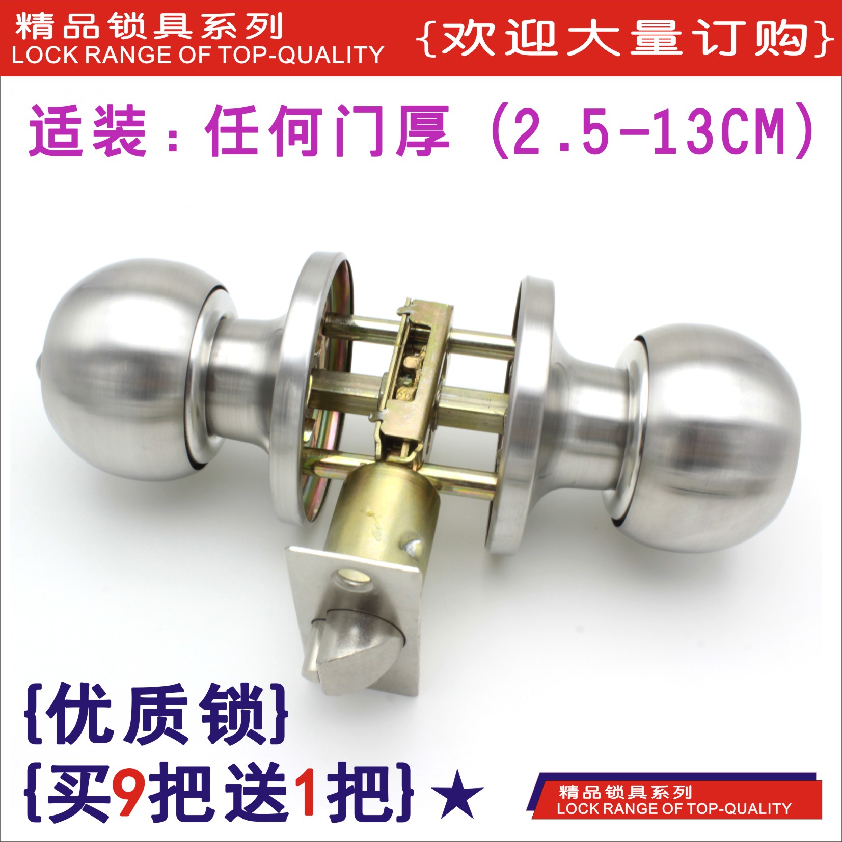 607 three-bar bathroom with key Ball lock stainless steel plastic aluminum alloy door special three-bar lock room