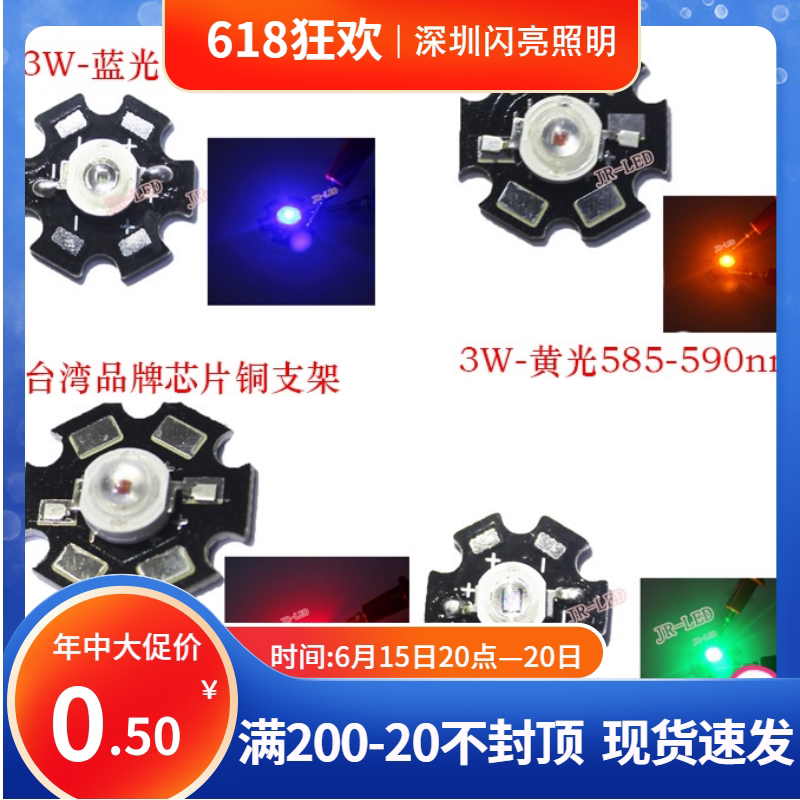 1W 3W white light warm white red light green light yellow light purple light LED lamp Pearl flashlight spotlight light source