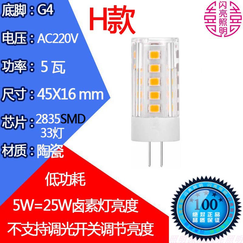 G4 Pin Led Nổi Bật 3W5W Đèn Đính Hạt Đèn Chùm Gương Pha Lê Đèn Pha 220 Bóng Đèn Siêu Tiết Kiệm Năng Lượng Đèn trắng Vàng