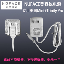 American NUFACE beauty instrument power supply mini charger white foam green pink TRINITY original charging cable