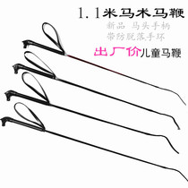  Equestrian whip Childrens whip training whip Horse head whip 1 1m childrens teaching whip Equestrian supplies