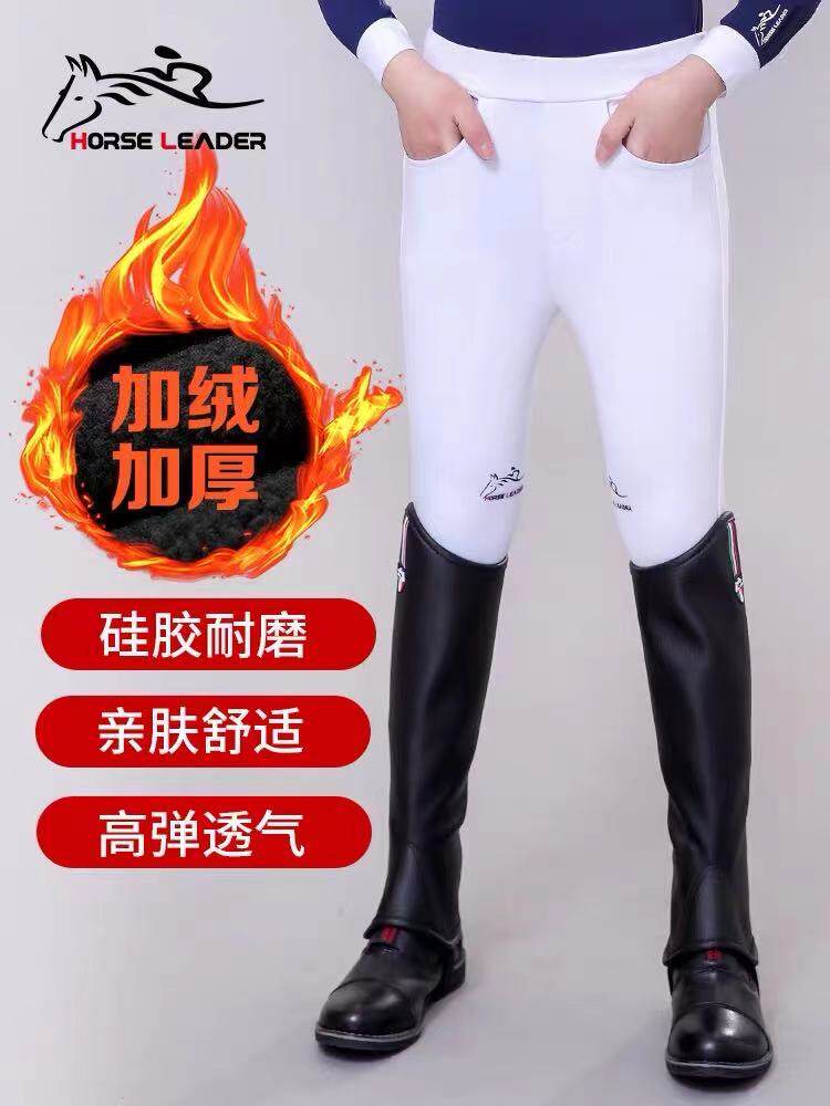 Winter plush equestrian breeches children's warm non-slip breeches silicone breech riding breeches thick equestrian clothing