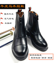 Professionnels équestres Cheval Bottes Enfants Fêtes de cheval Adultes Circonscription Bateaux de tête Bull Leather Homme et femme Chevalier Équipé équestres