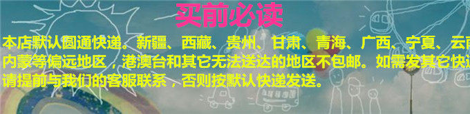 Article sports equestres - Ref 1378566 Image 13