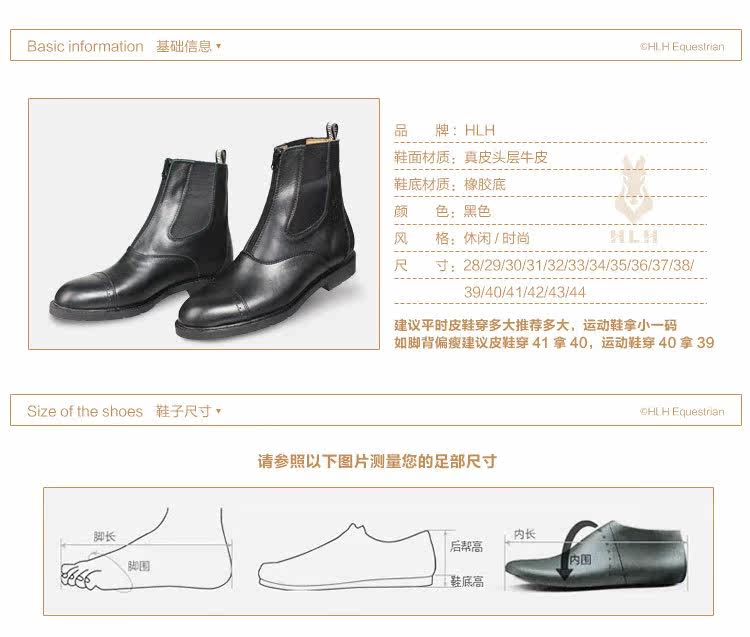 Article sports equestres - Ref 1381610 Image 4