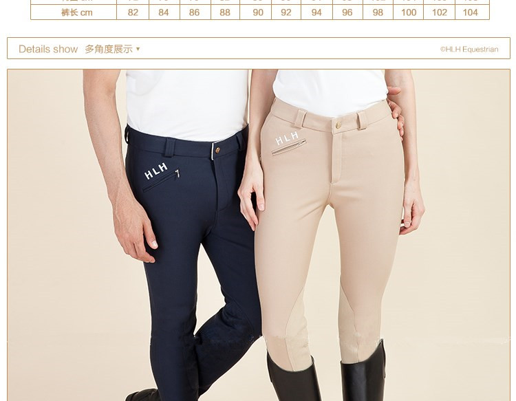 Article équitation - Ref 1381826 Image 6