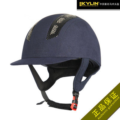 Article équitation - Ref 1381413 Image 14