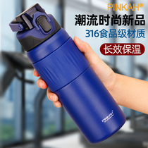 Childrens thermos cup large capacity 316 food grade student water Cup boys go to school special anti-drop drinking water pot women