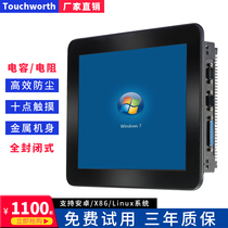 10 12 15 17 19 inch touch capacitive industrial computer Wall-mounted industrial all-in-one machine touch screen display