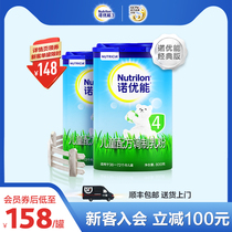 Noyoueng 4-stage milk powder 2 canned 3-6-year-old childrens bullpen milk powder official import four-stage big child milk powder