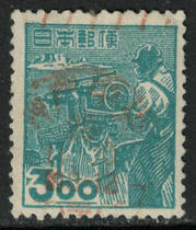 Japan 1948-49 Industrial Pattern Cut Hand 3y Whaling Pin 1 with watermark (different stamp positions)