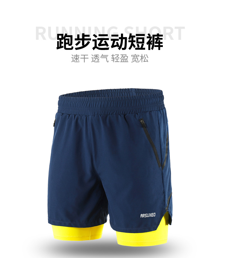 Espeed Eurosport Shorts Summer Men's Speed Dry Ventilation Thin Strips Easy Double Strap Inner Lining Anti-Walking Light Running Pants