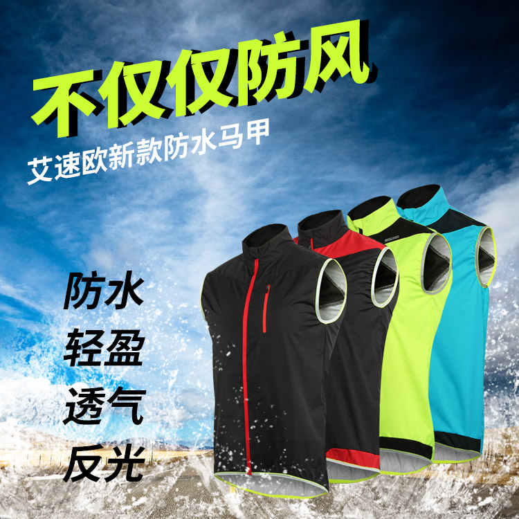 Bike riding waistcoat Windproof Reflective Riding Clothing Vest Men's Spring Autumn Outdoor Waterproof Sleeveless Sport Thin Wind Suit