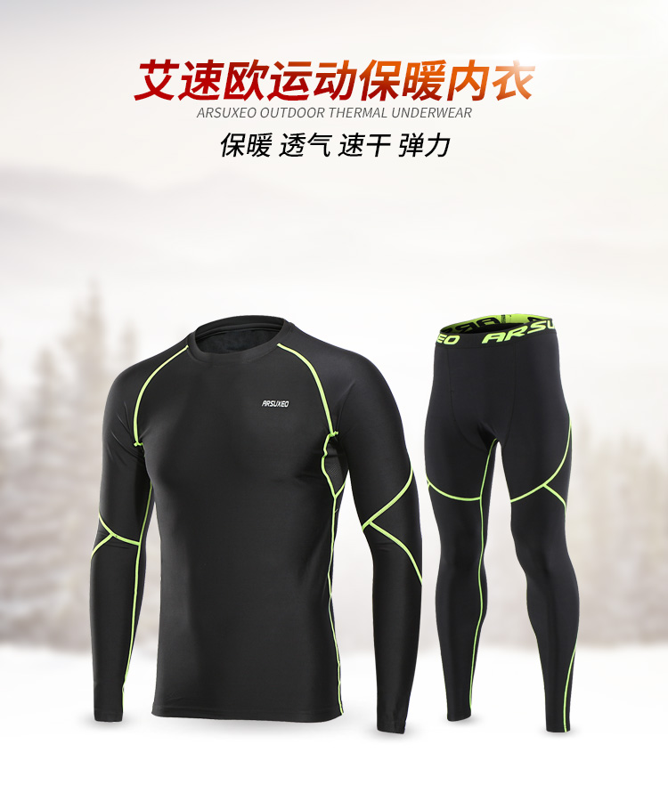 Winter Outdoor Sports Grip Suede Underwear Suit Warm And Breathable Running Fitness Long Sleeve Blouse Tight Fit Pants Man