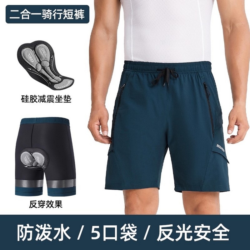 Aisuo Summer Cycling Shorts for Men, Two-In-One Silicone Pad Cycling Shorts, Breathable Mountain Bike Shorts