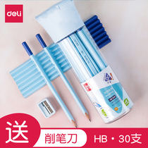 Deli stationery orthodontic pencil set primary school children 58162 beginner triangle pole learning posture pencil examination with writing pencil correction pen posture 2B HB inside gift pencil sharpener