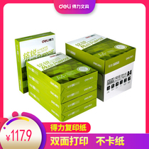 Del 33128 Mingrui copy paper A4-70g-5 bag (white)