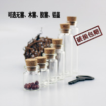 22 bayonet control glass small bottle high temperature resistance 5 7 10 14 18 20ML sand wishing bottle drift bottle