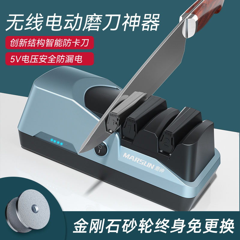 Electric sharpening knife artifact fully automatic household appliance German stone kitchen knife cutting edge fast machine high precision multi-function kitchen