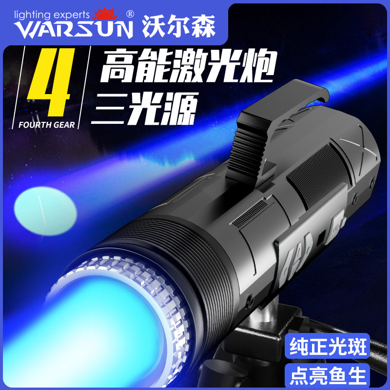 Volson Blue Light Night Fishing Light Laser Cannon Fishing Floodlight Super Bright High Power Xenon Lamp Black Pit Table Fishing Light Equipment