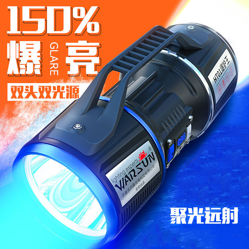 Volson Blue Light Fishing Light Night Fishing Light Laser Gun High Power Bright Light Super Bright Luminous Wild Bench Fishing Gear Xenon