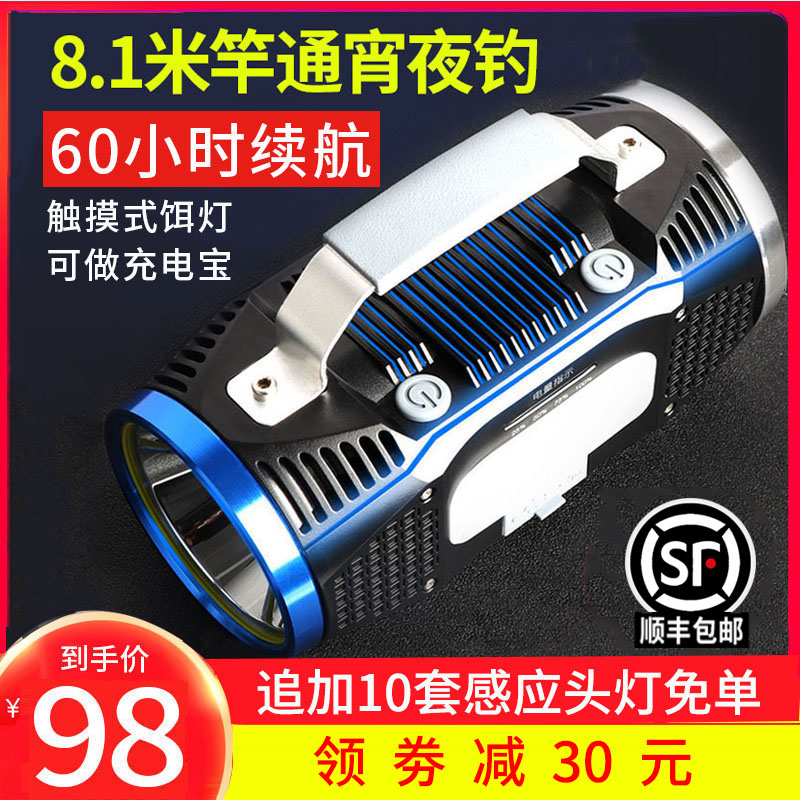 Walson Blu-ray fishing light Night fishing light Laser gun Super bright strong light Xenon high-power equipment platform wild fishing