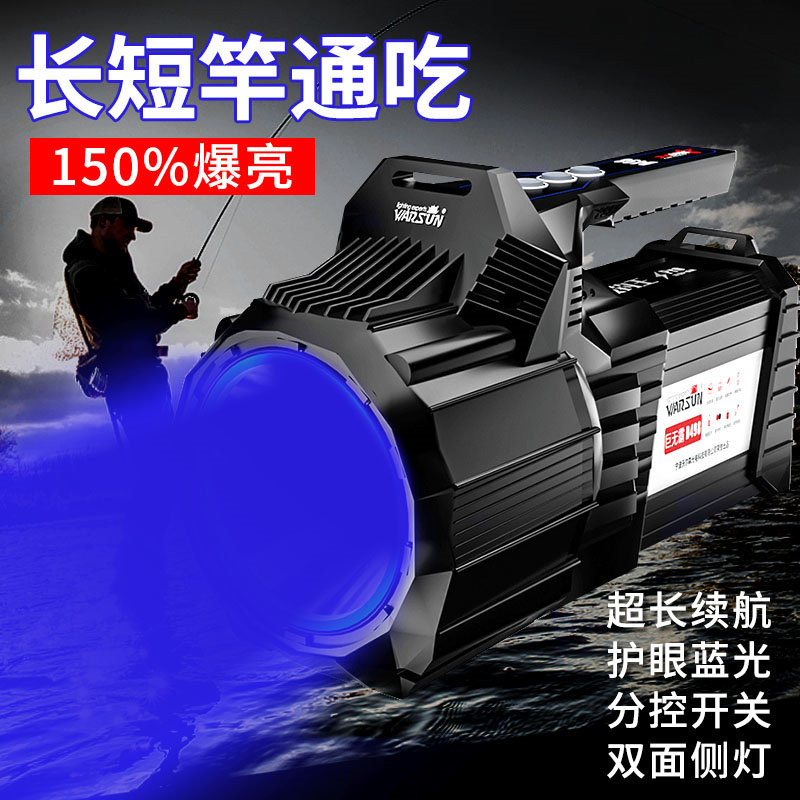 Walson Blue Fishing Night Fishing Light Strong Light Super Bright Equipped Hernia High Power Laser Cannon Luminous Wild Taiwan Fishing Xenon