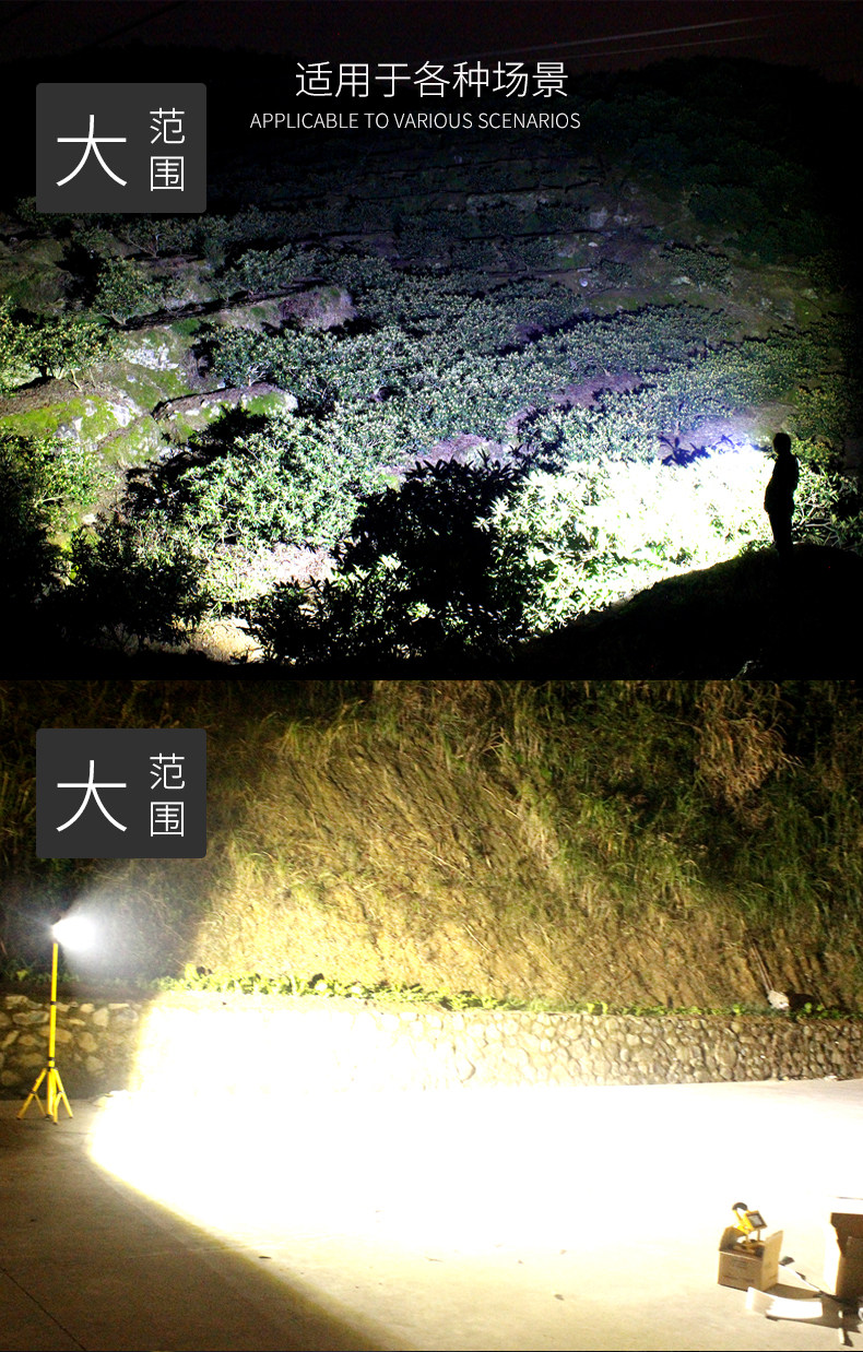 LED充电投光应急灯超亮照明户外露营便携式强光家用帐篷停电移动 LED充电投光应急灯超亮照明户外露营便携式强光家用帐篷停电移动