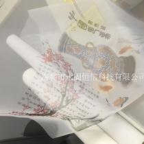 Weak solvent inkjet printing translucent silk gauze reel screen material tea room shutter porch partition