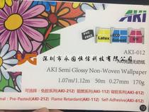 Weak solvent bright non-woven paper wallpaper substrate non-woven paper coil environmental protection wallpaper custom printed wallpaper