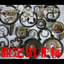 Professional non-standard custom-made custom-made hole retaining ring Shaft retaining ring retainer ring inner card outer card non-standard custom-made